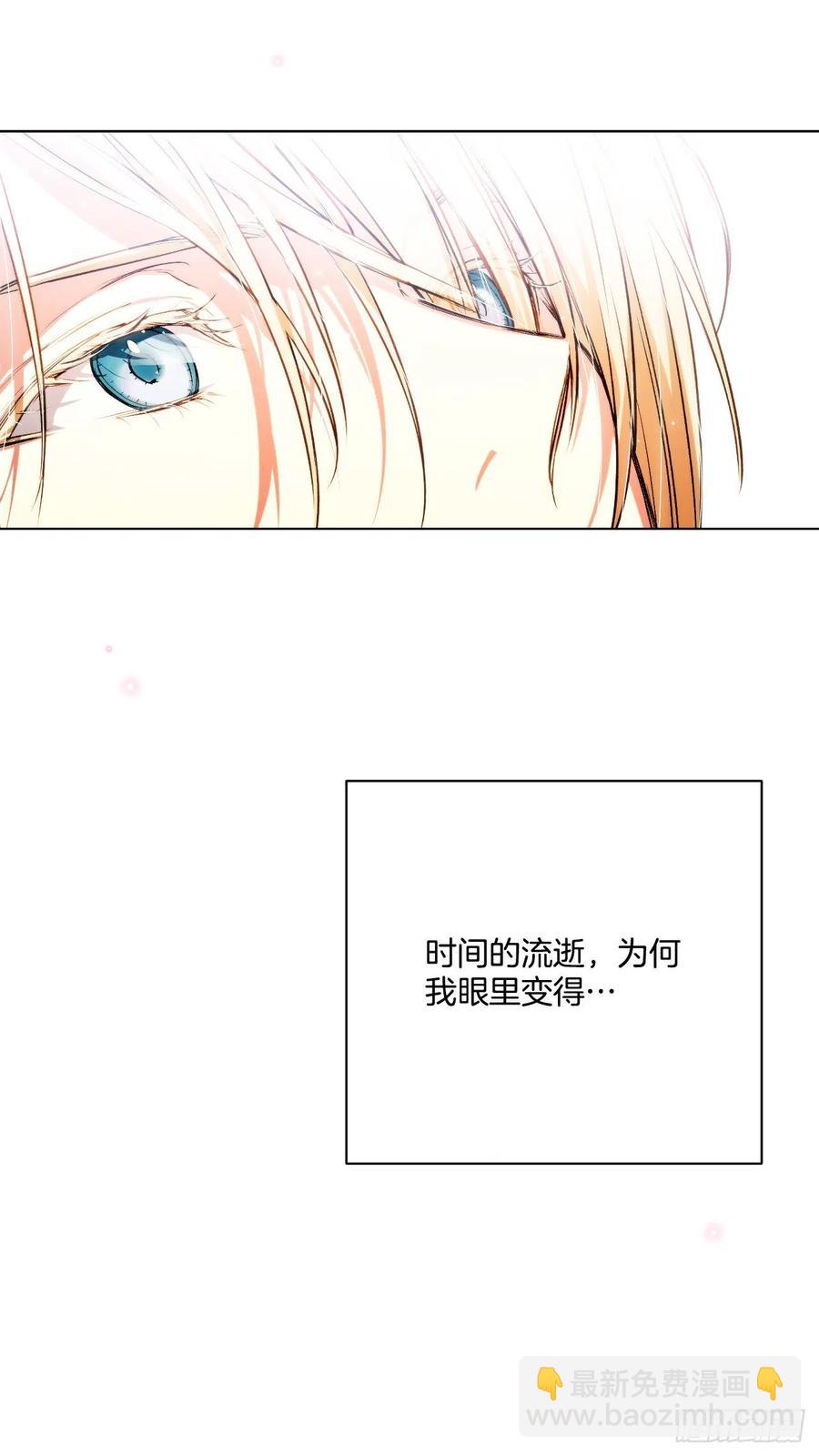 44.来自邻国的威胁(1/2)-第45话