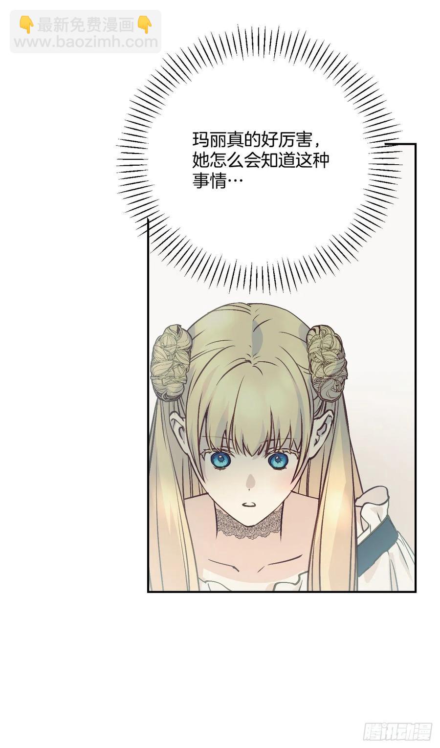 44.来自邻国的威胁(1/2)-第45话