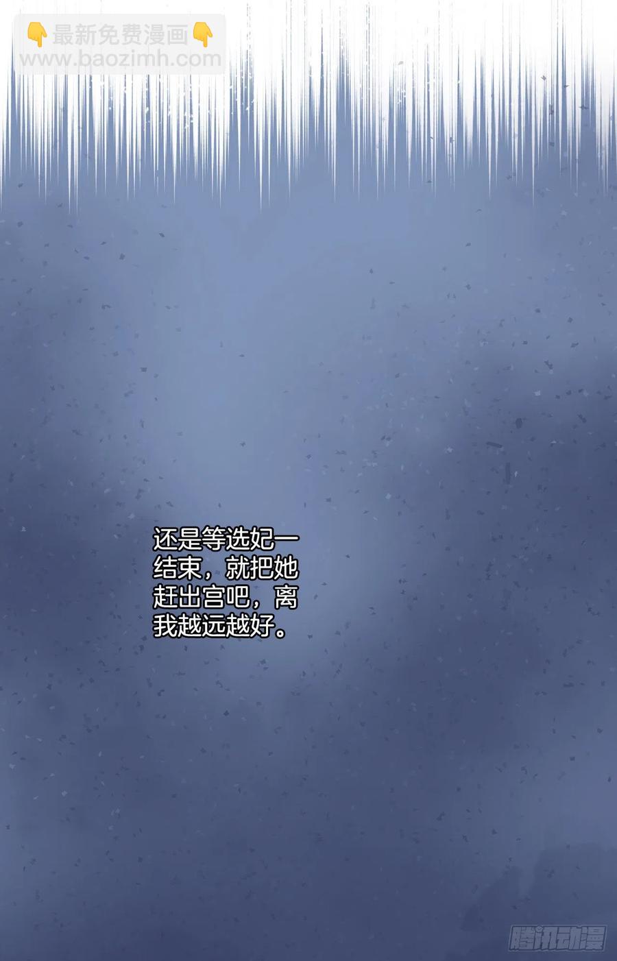 46.对抗教国的方法(1/2)-第47话