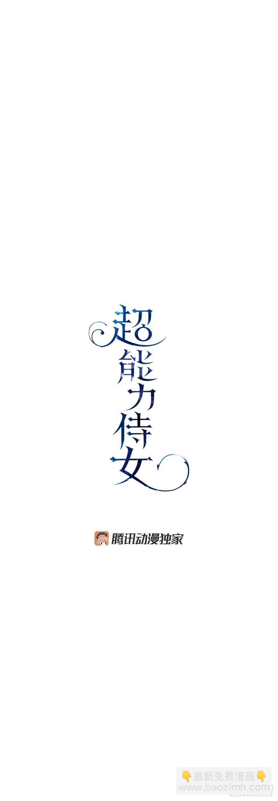 46.对抗教国的方法(1/2)-第47话
