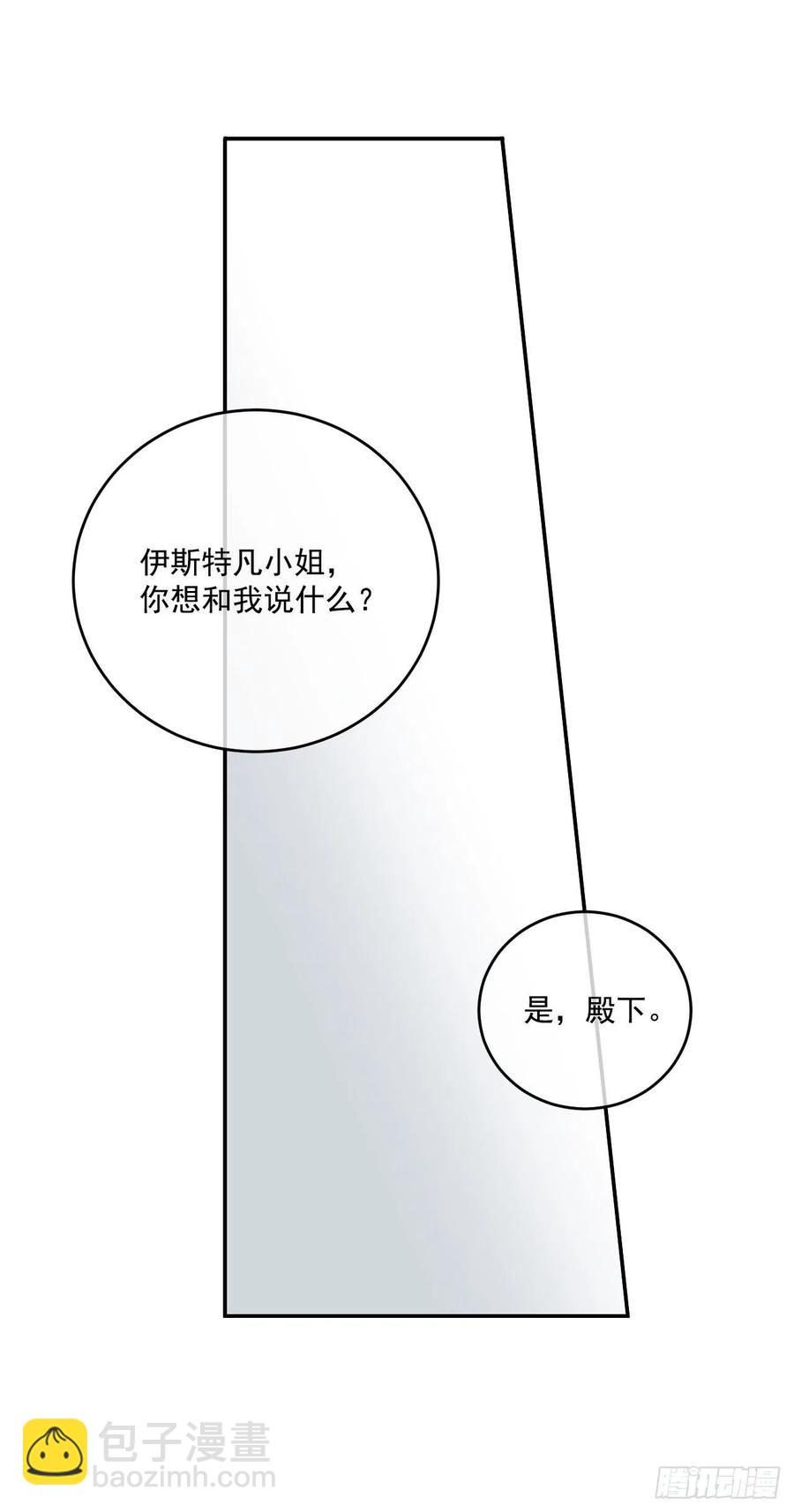 46.对抗教国的方法(1/2)-第47话