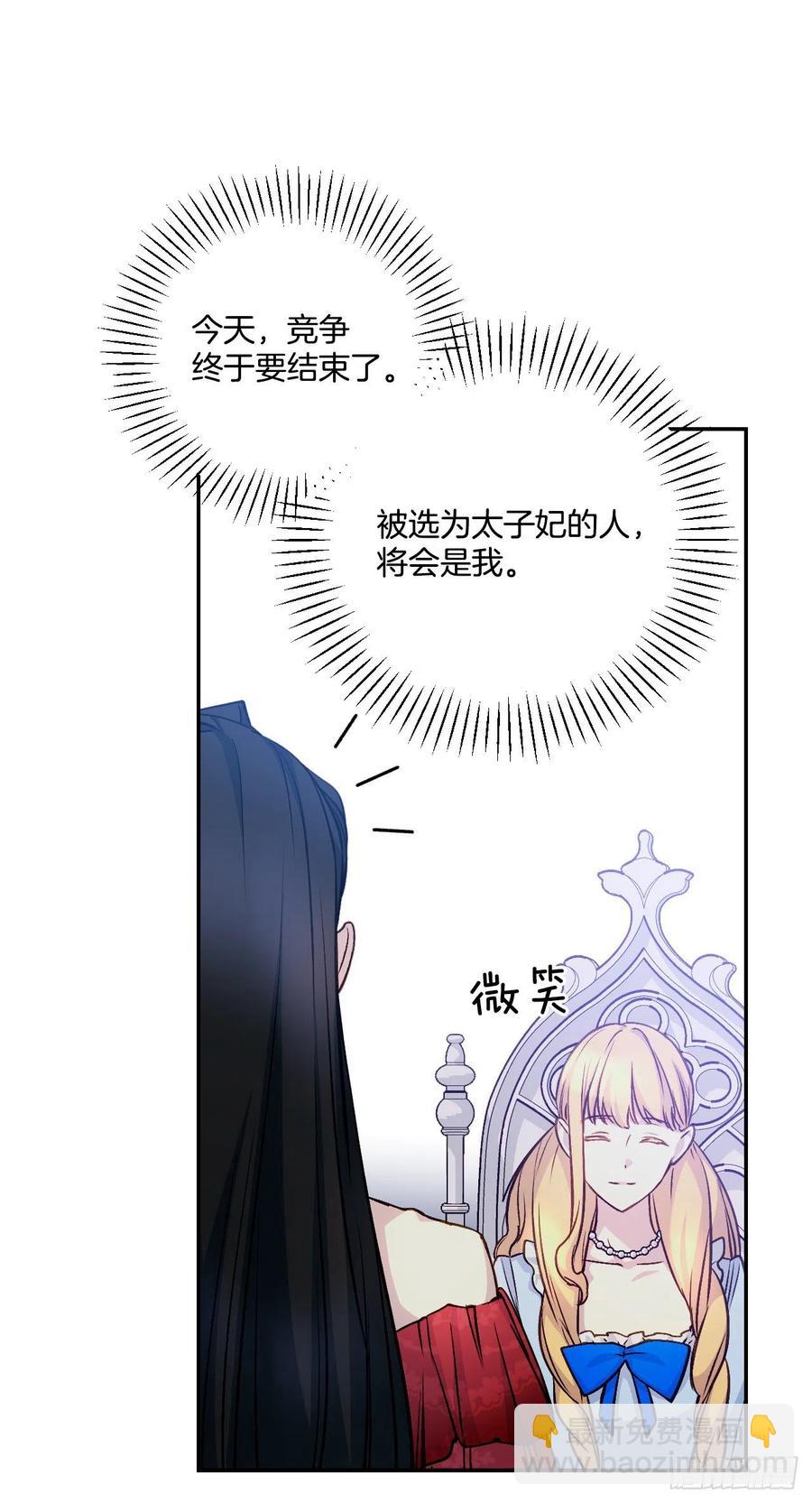 46.对抗教国的方法(1/2)-第47话