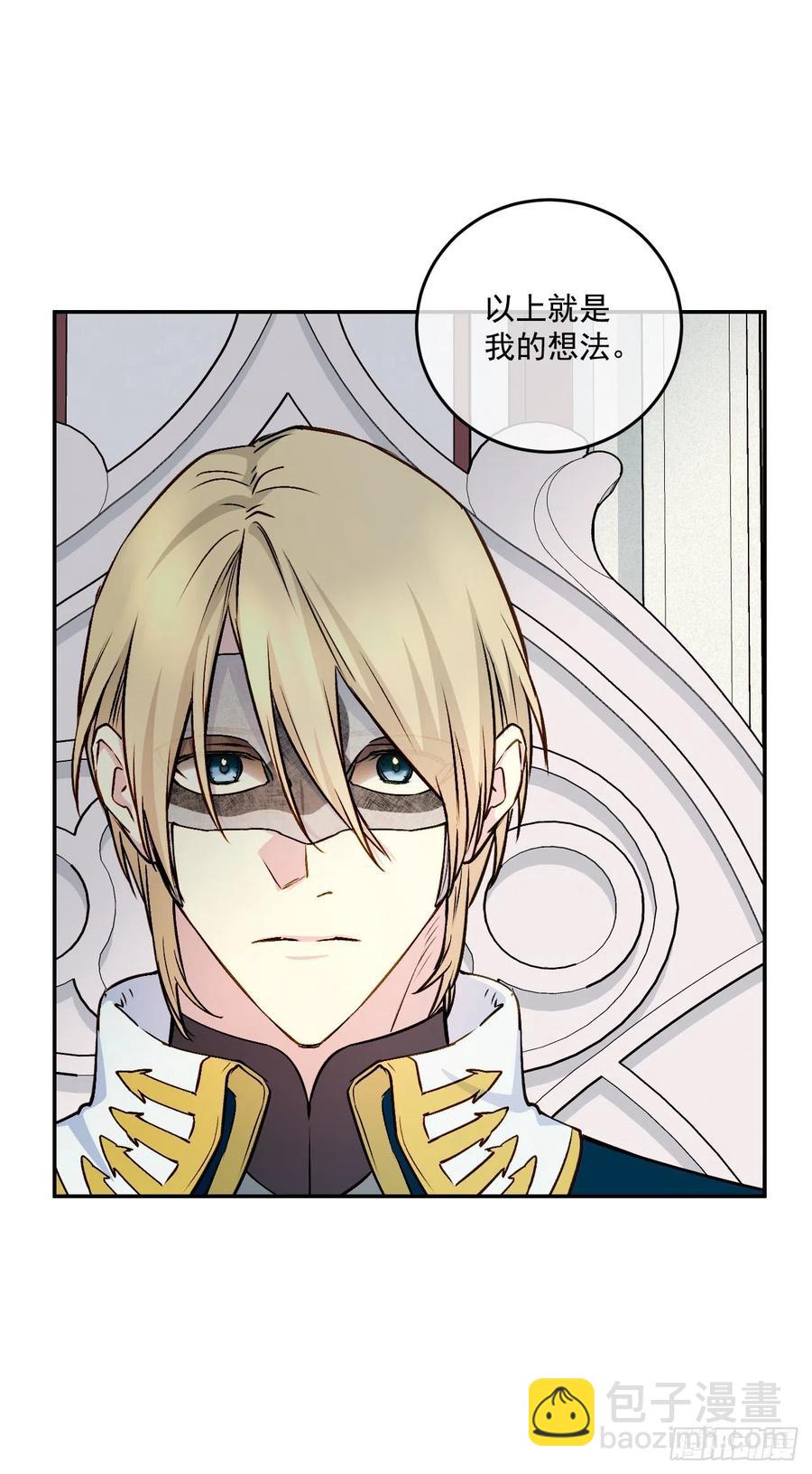 46.对抗教国的方法(1/2)-第47话