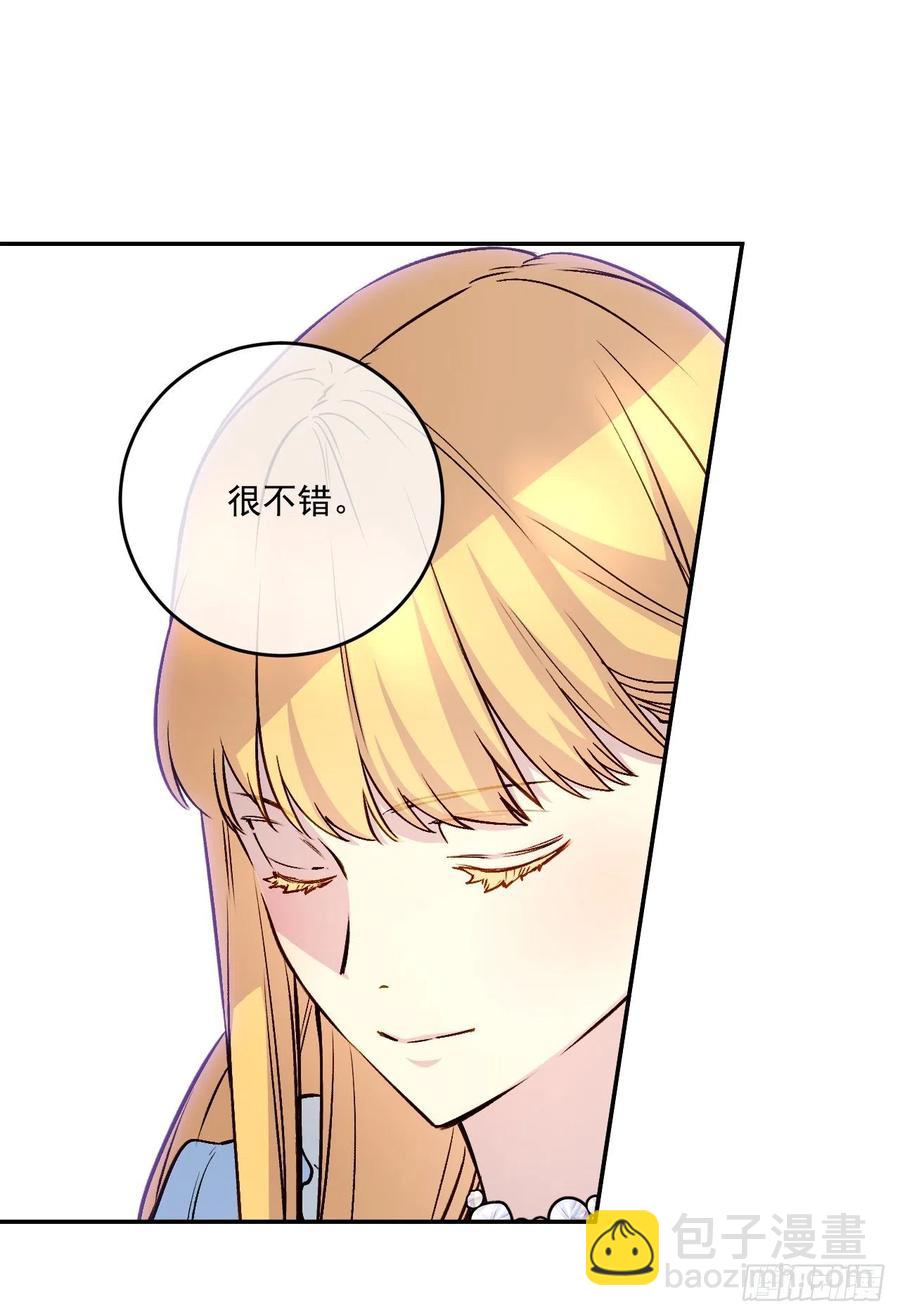 46.对抗教国的方法(1/2)-第47话