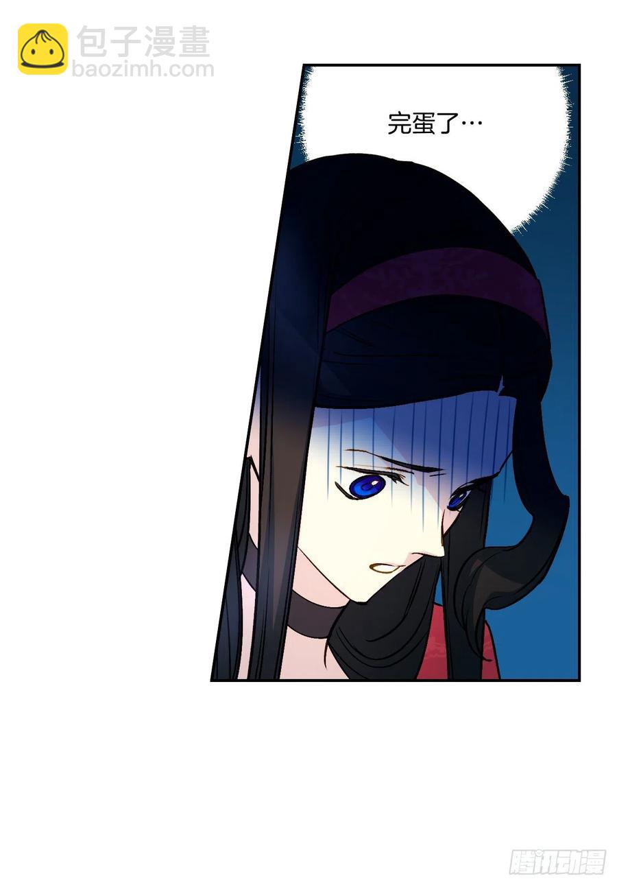 46.对抗教国的方法(1/2)-第47话