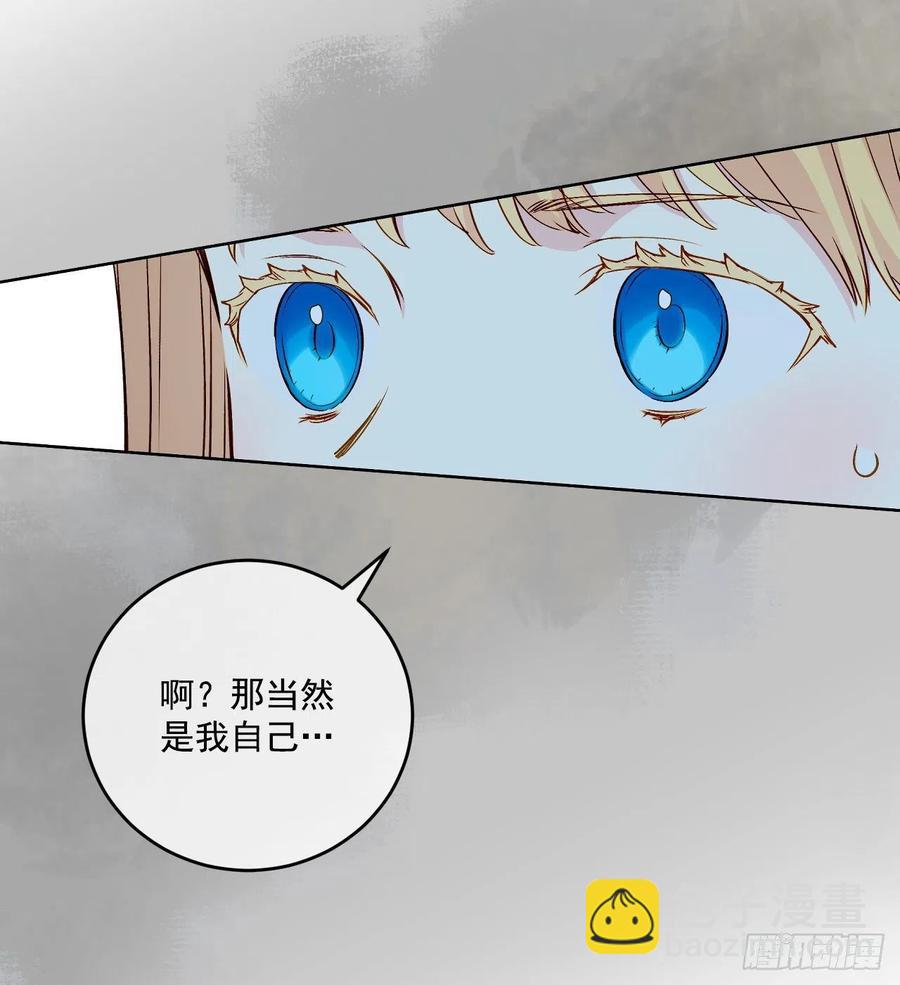 46.对抗教国的方法(1/2)-第47话