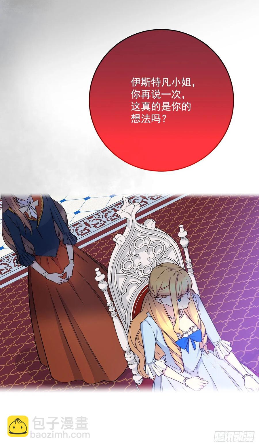46.对抗教国的方法(1/2)-第47话