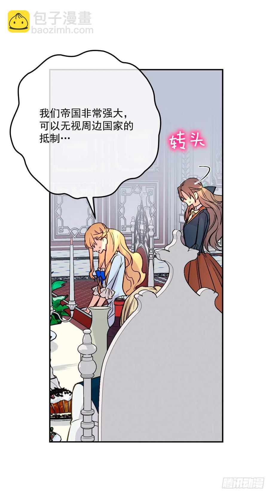 46.对抗教国的方法(1/2)-第47话