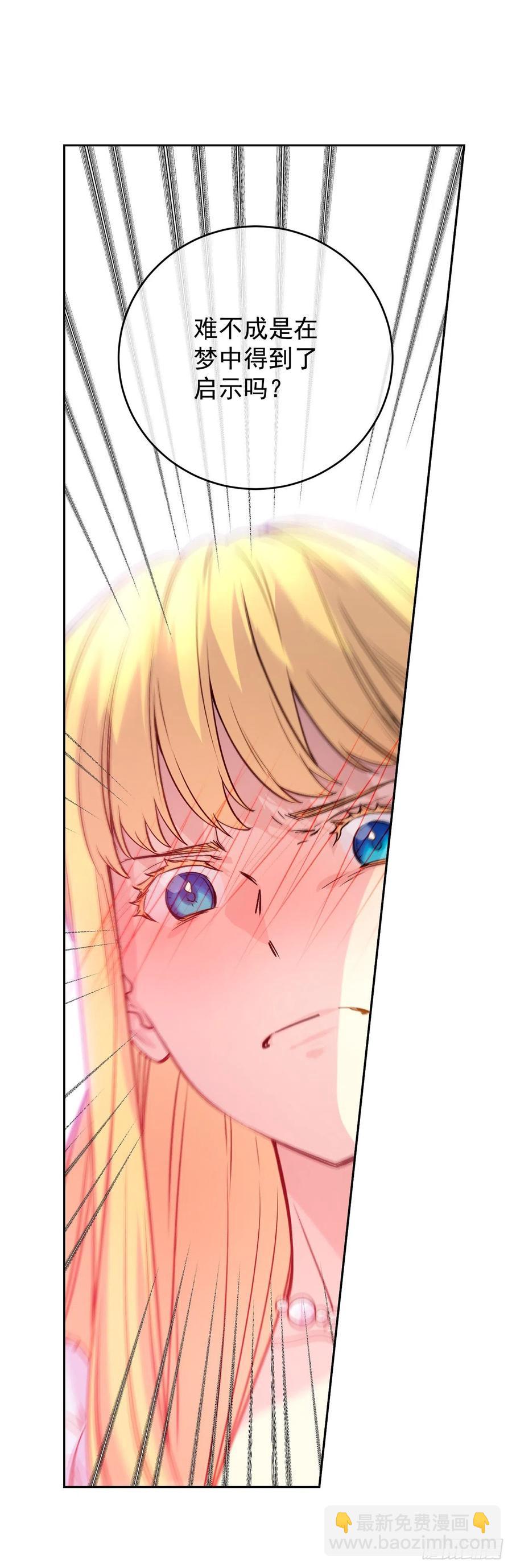 46.对抗教国的方法(1/2)-第47话