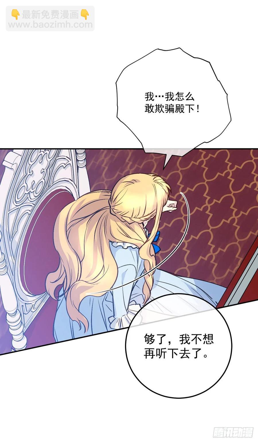 46.对抗教国的方法(1/2)-第47话