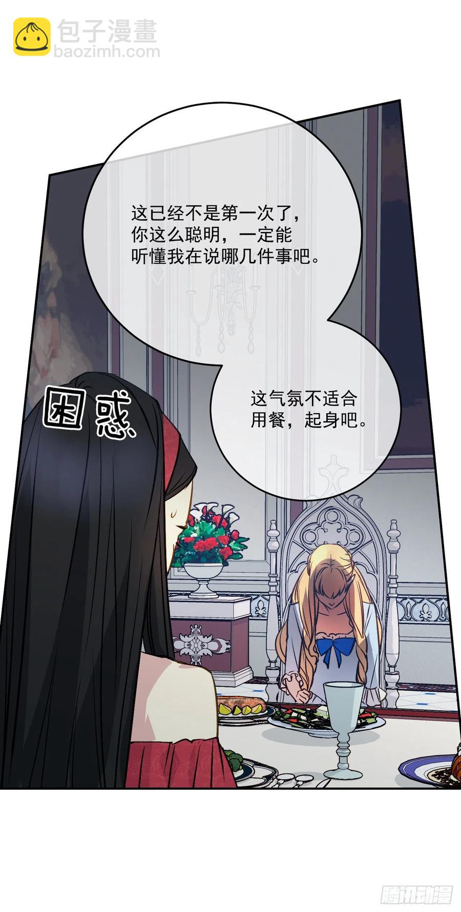 46.对抗教国的方法(1/2)-第47话
