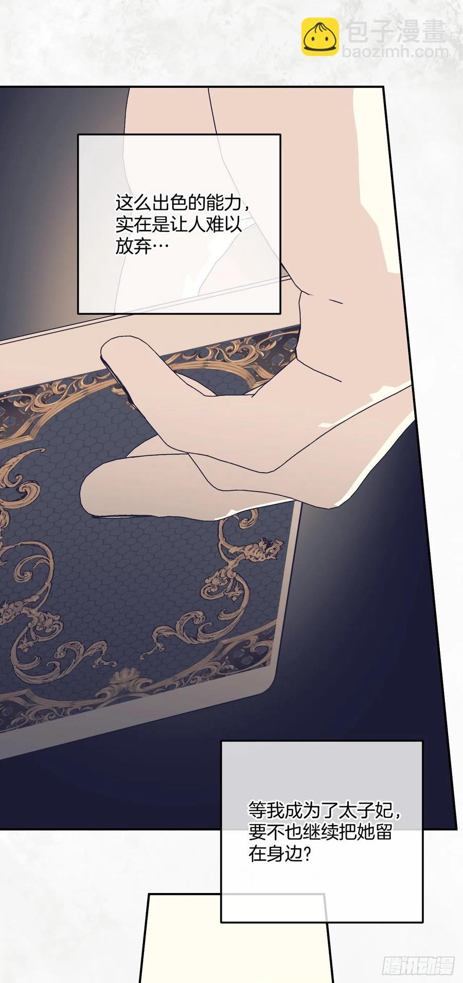 46.对抗教国的方法(1/2)-第47话