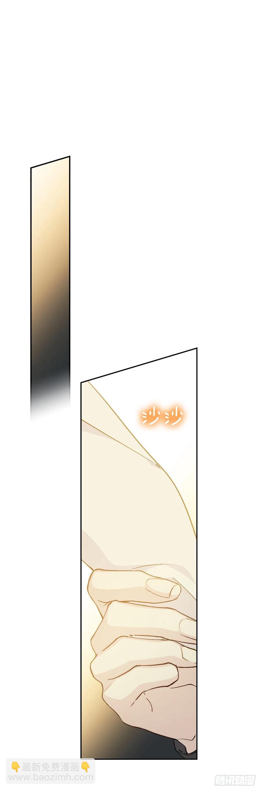 48.和皇太子出游(1/2)-第49话