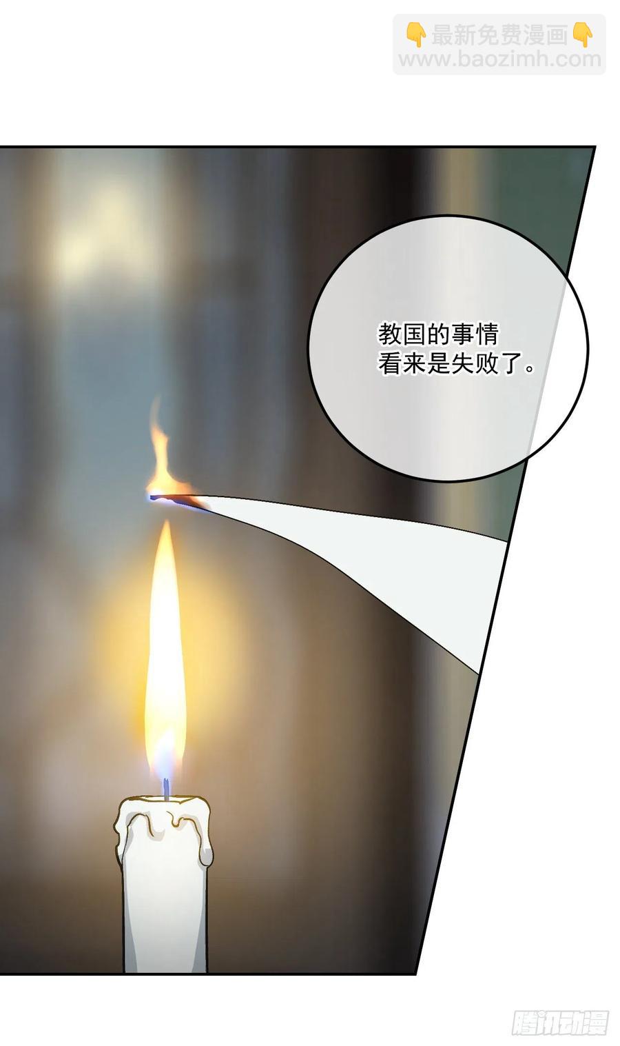 48.和皇太子出游(1/2)-第49话