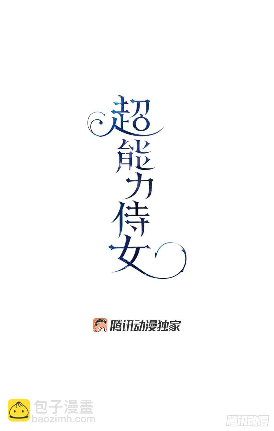 48.和皇太子出游(1/2)-第49话