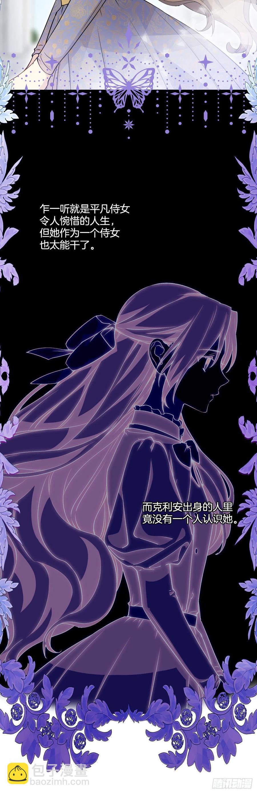 48.和皇太子出游(1/2)-第49话