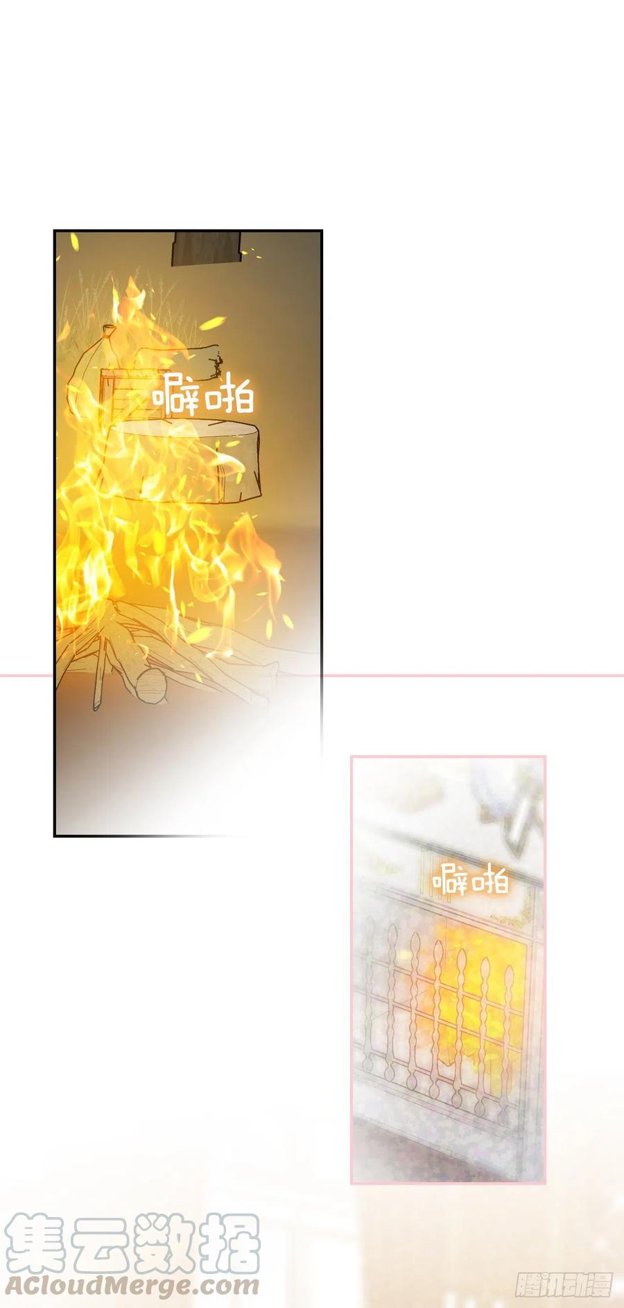 50.来自百姓的反对(1/2)-第51话