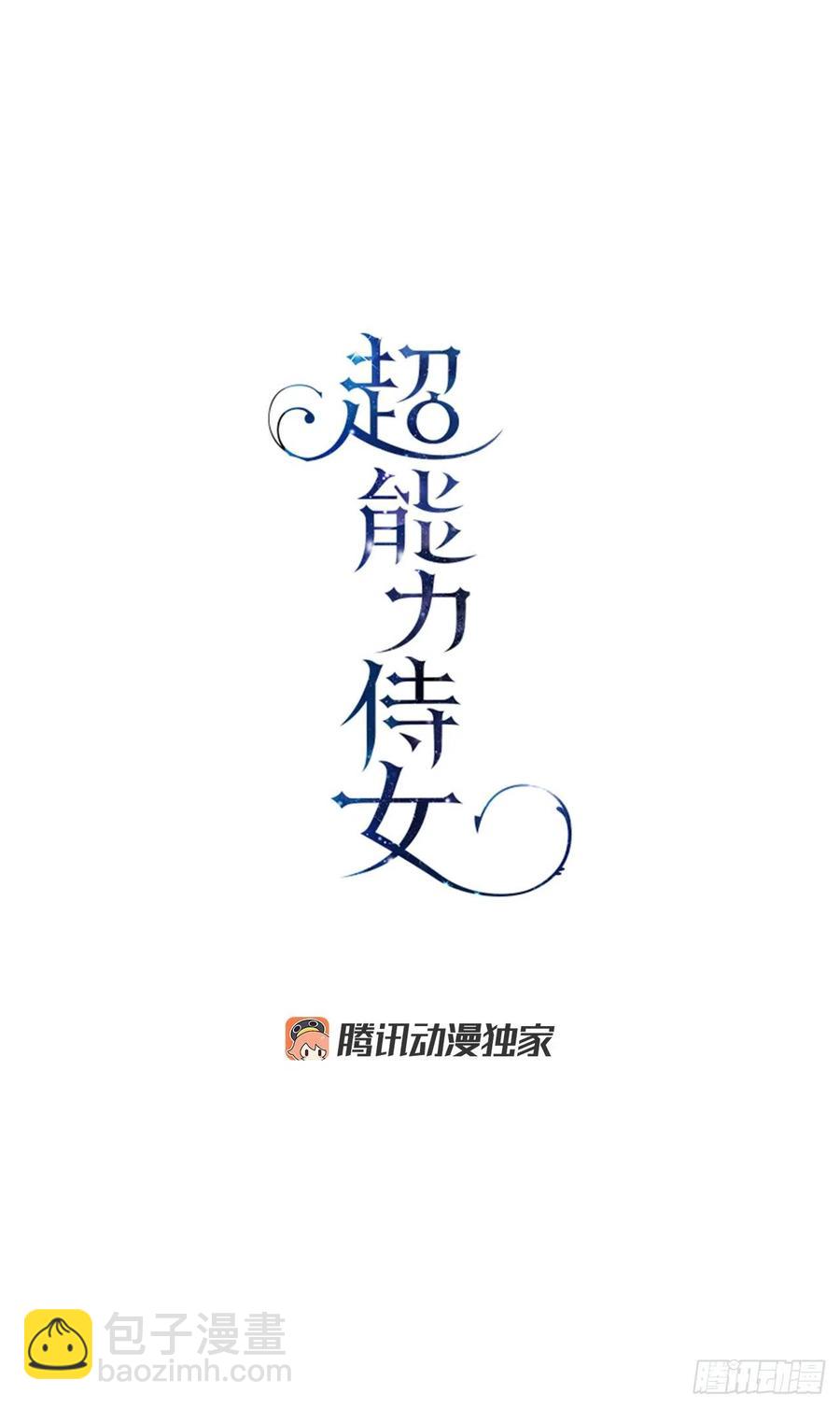 50.来自百姓的反对(1/2)-第51话