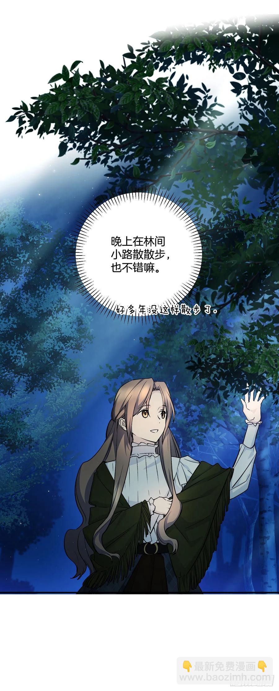 50.来自百姓的反对(1/2)-第51话