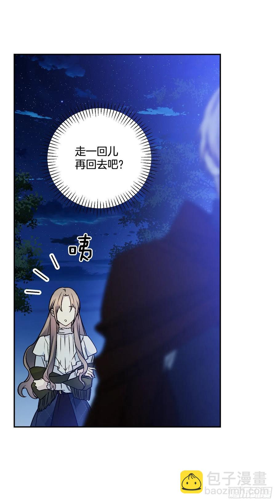 50.来自百姓的反对(1/2)-第51话