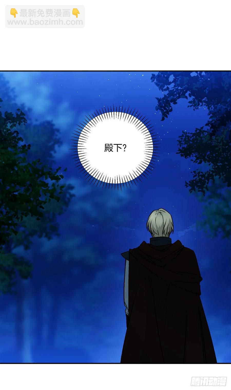 50.来自百姓的反对(1/2)-第51话