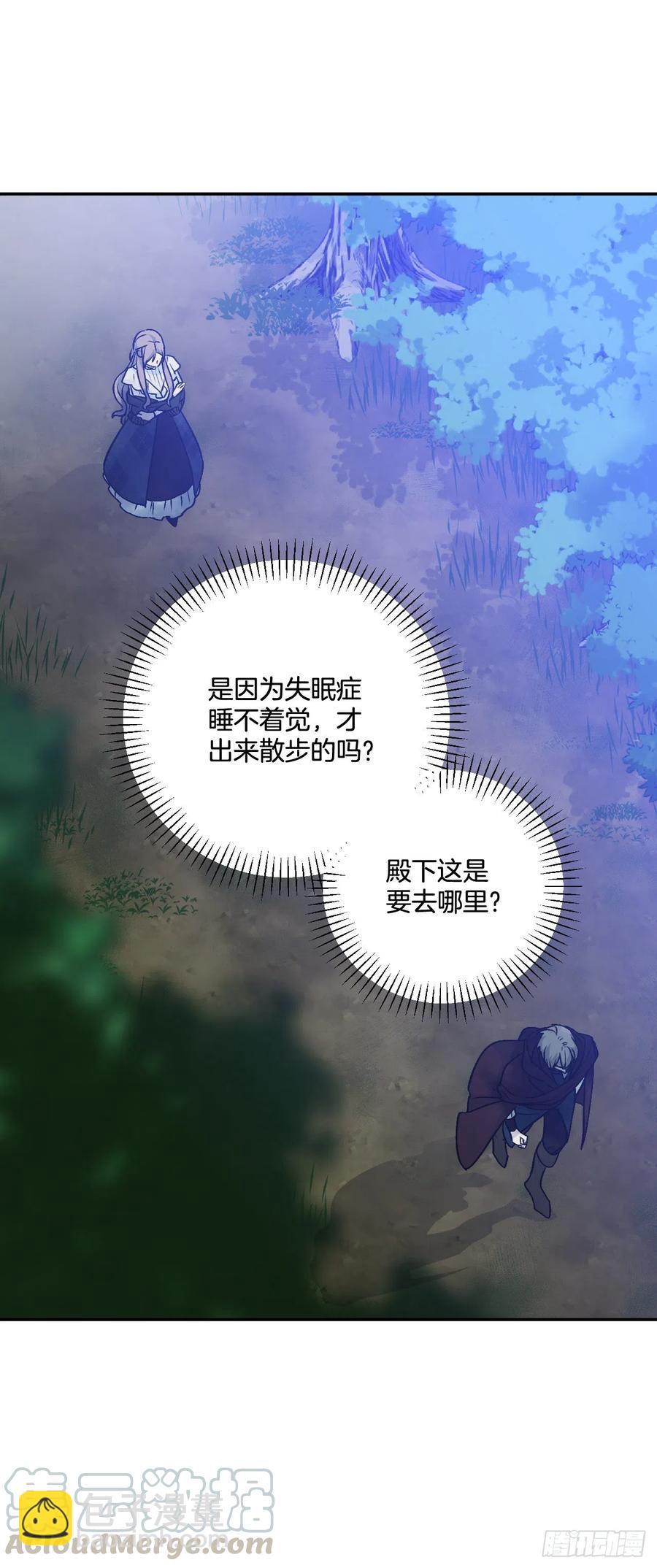 50.来自百姓的反对(1/2)-第51话
