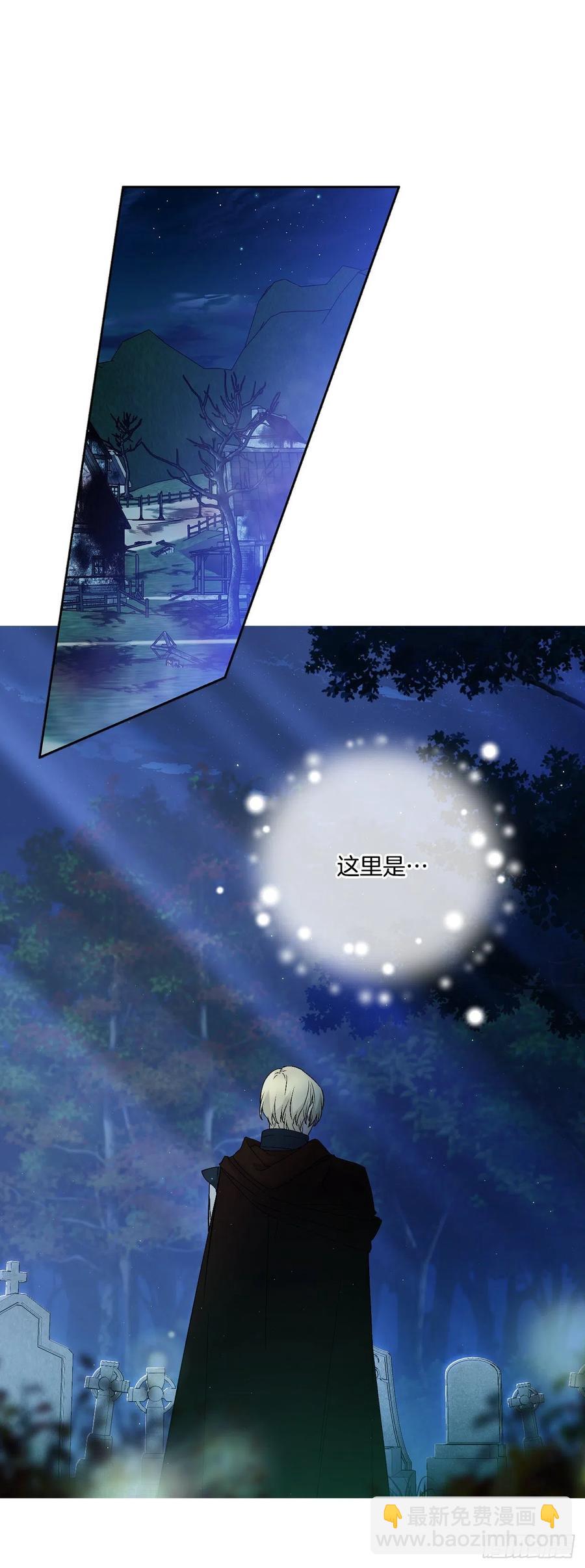 50.来自百姓的反对(1/2)-第51话