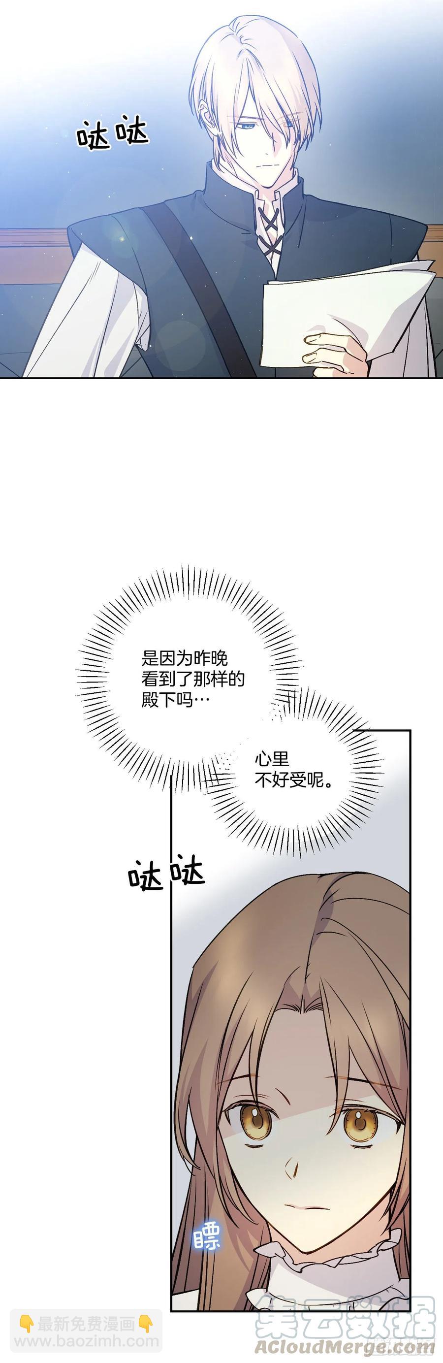 50.来自百姓的反对(1/2)-第51话