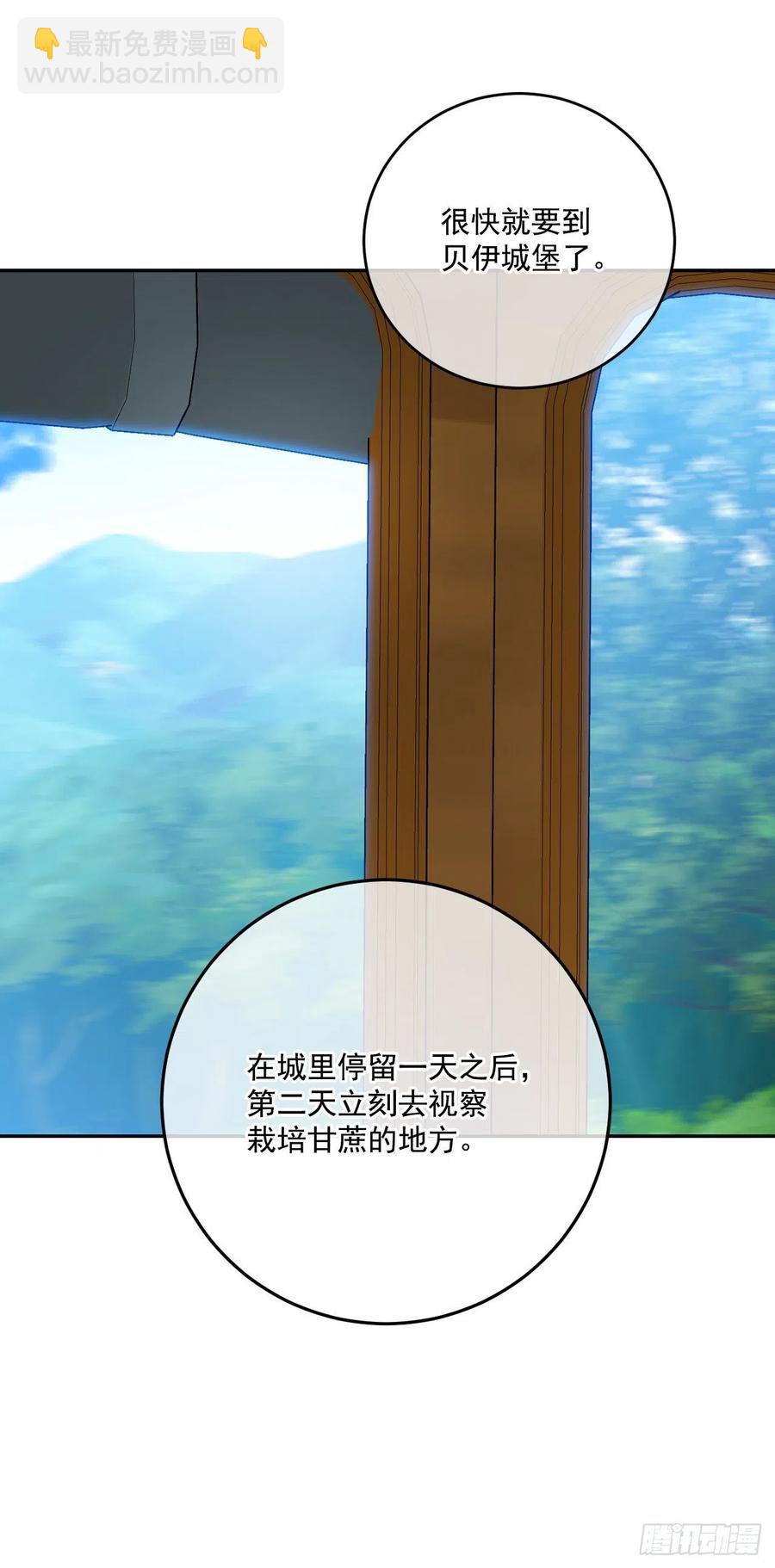 50.来自百姓的反对(1/2)-第51话