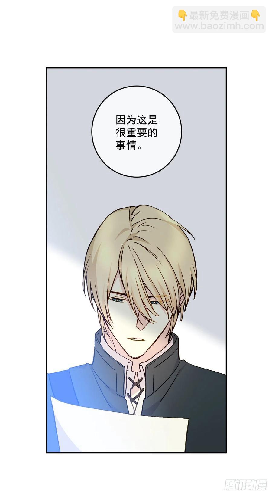 50.来自百姓的反对(1/2)-第51话