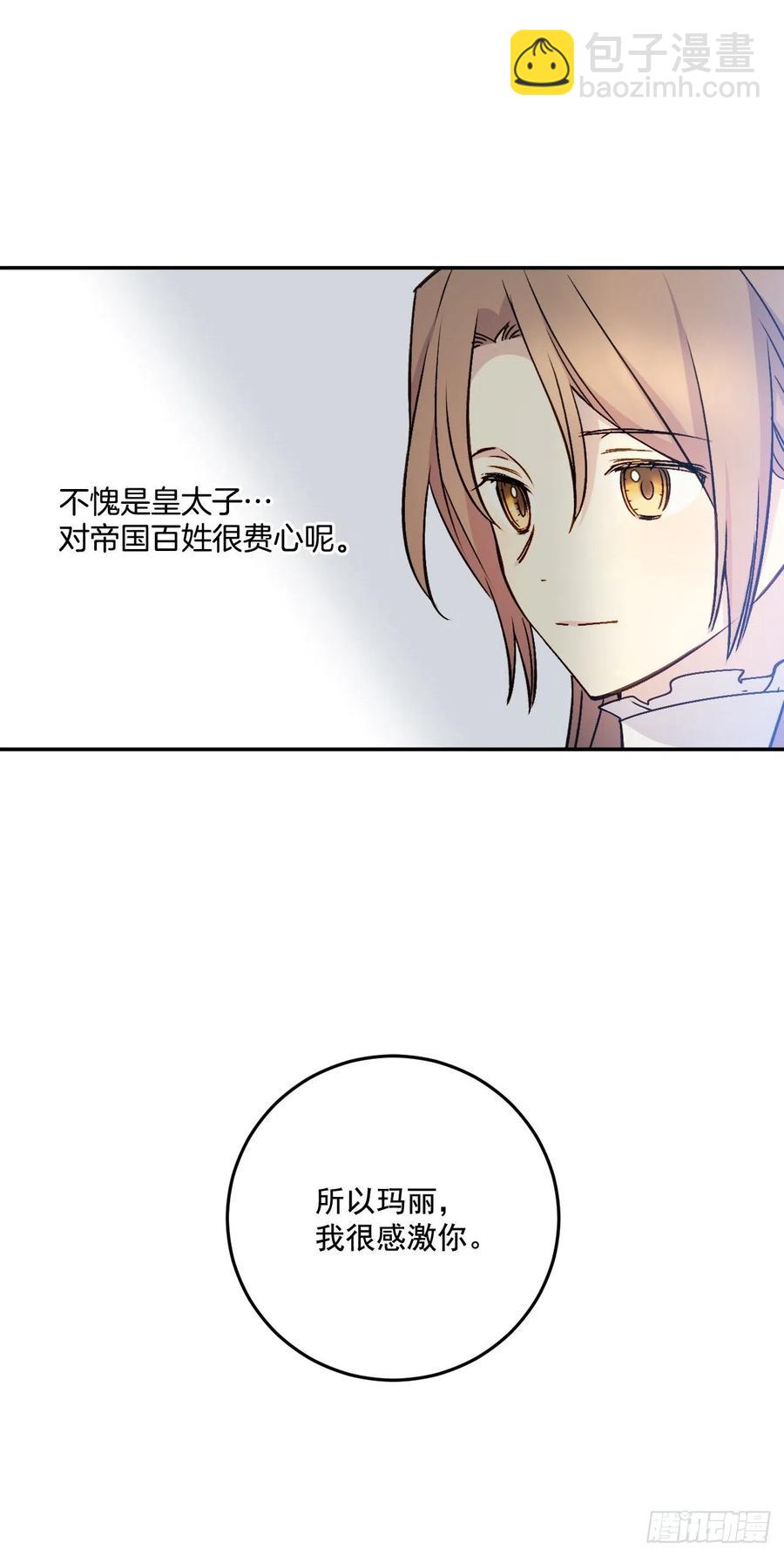 50.来自百姓的反对(1/2)-第51话