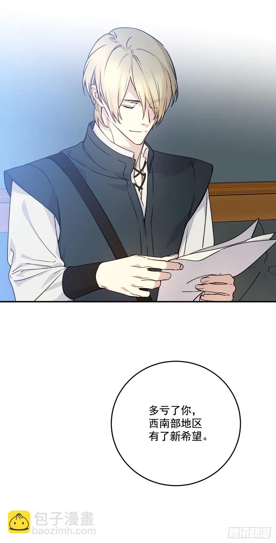 50.来自百姓的反对(1/2)-第51话