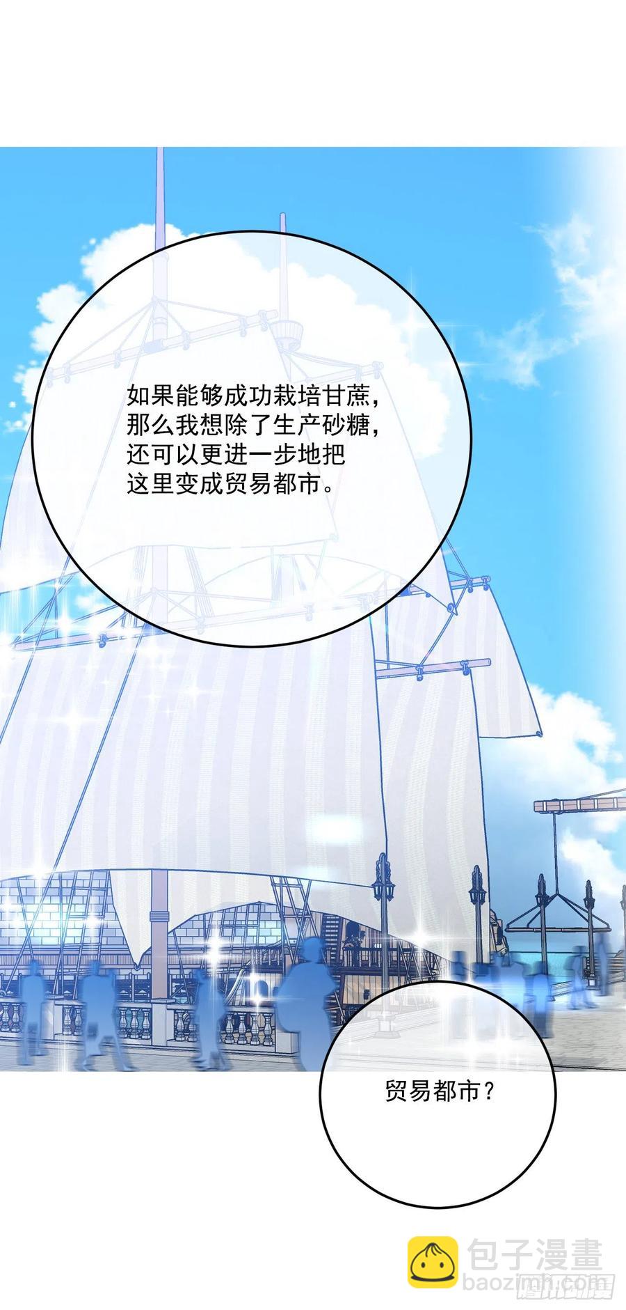 50.来自百姓的反对(1/2)-第51话