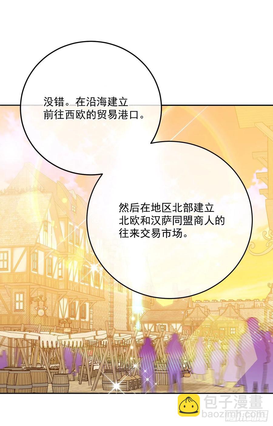 50.来自百姓的反对(1/2)-第51话