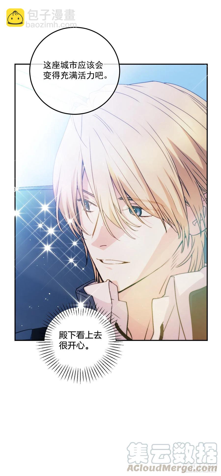 50.来自百姓的反对(1/2)-第51话