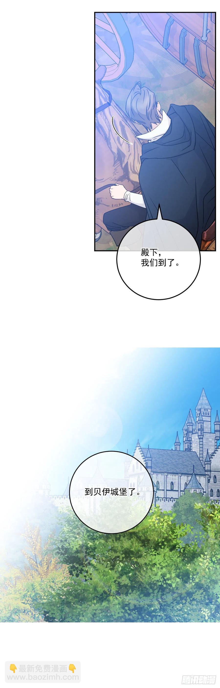 50.来自百姓的反对(1/2)-第51话