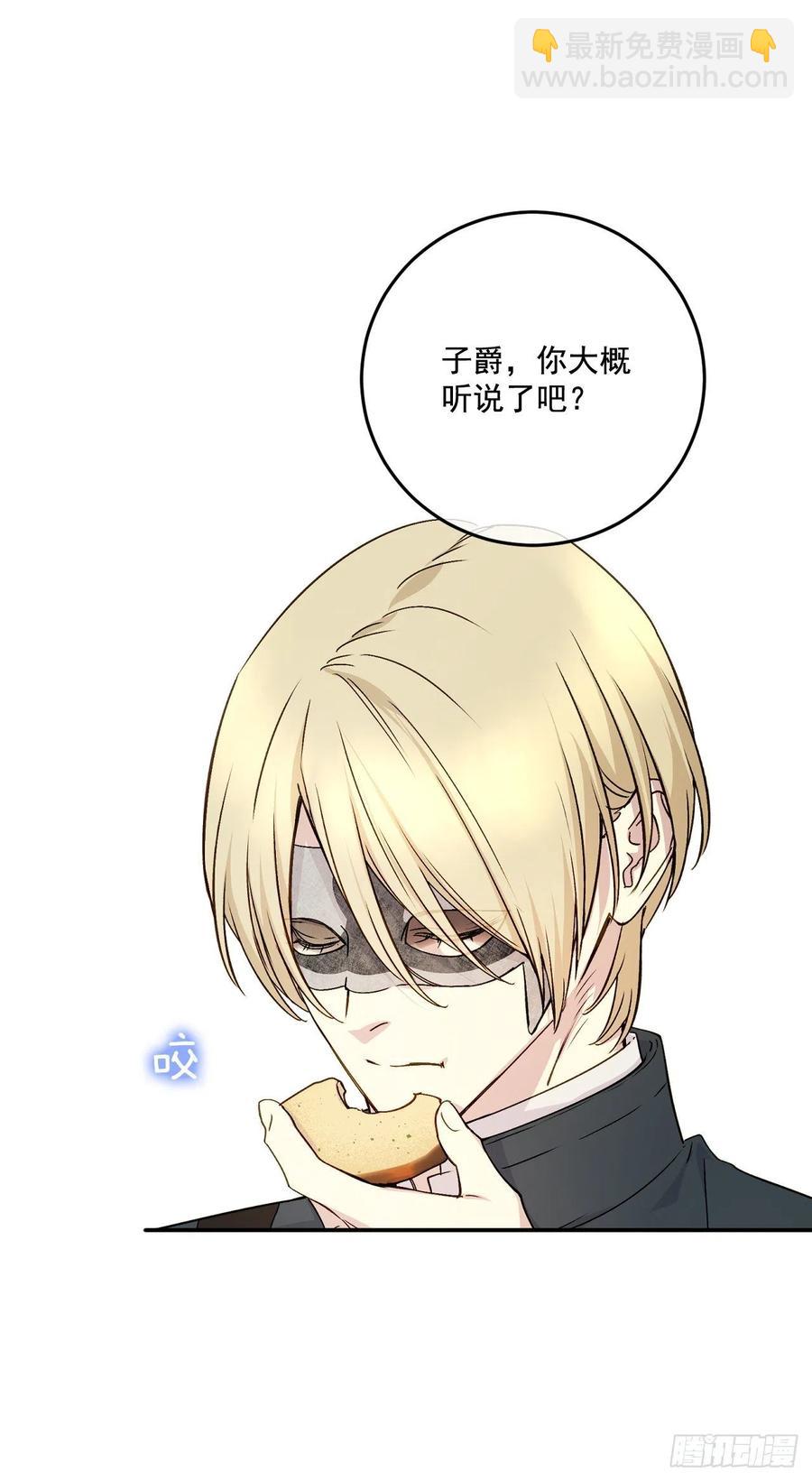 50.来自百姓的反对(1/2)-第51话