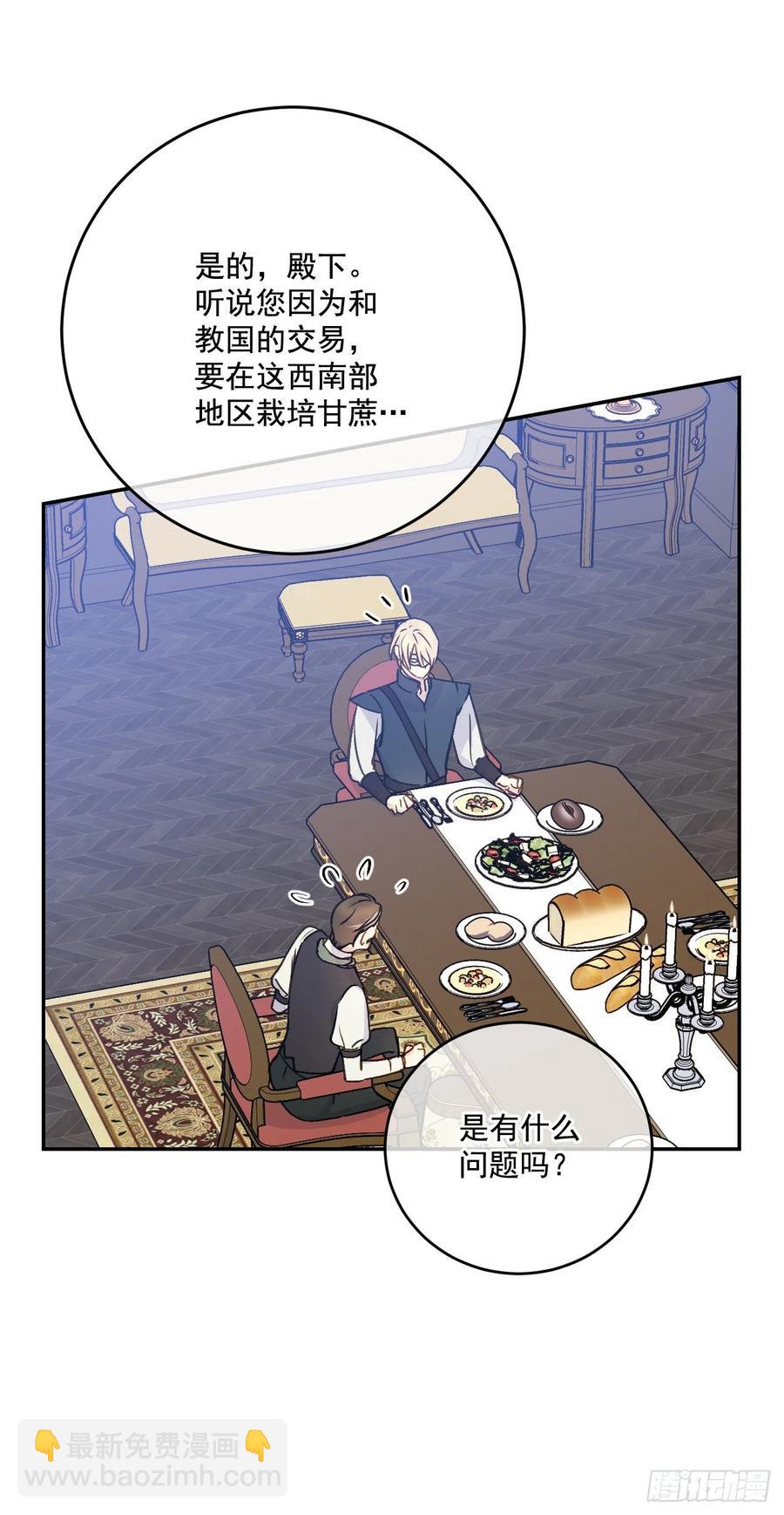 50.来自百姓的反对(1/2)-第51话