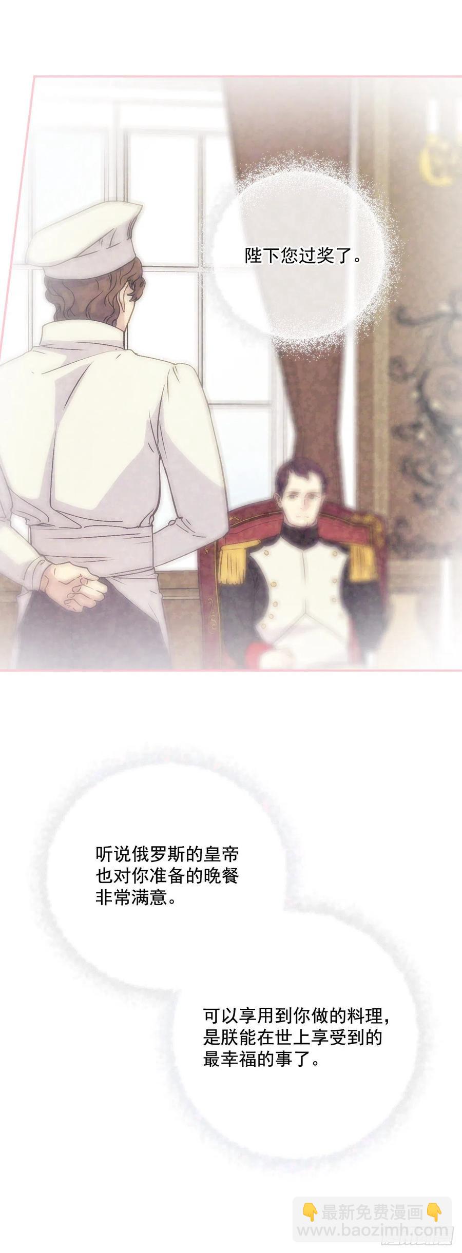 50.来自百姓的反对(1/2)-第51话