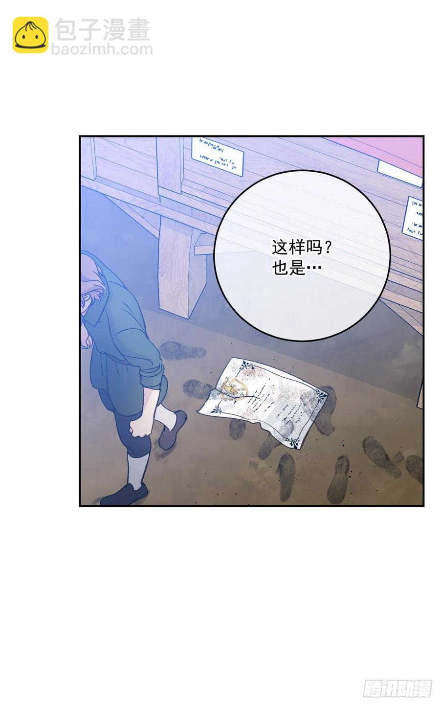50.来自百姓的反对(1/2)-第51话