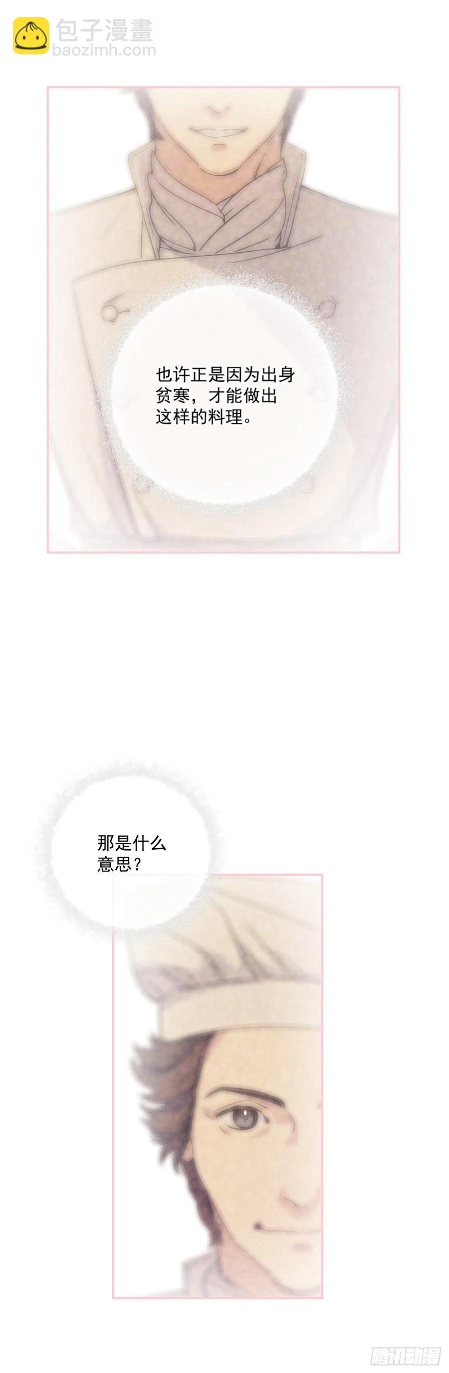 50.来自百姓的反对(1/2)-第51话