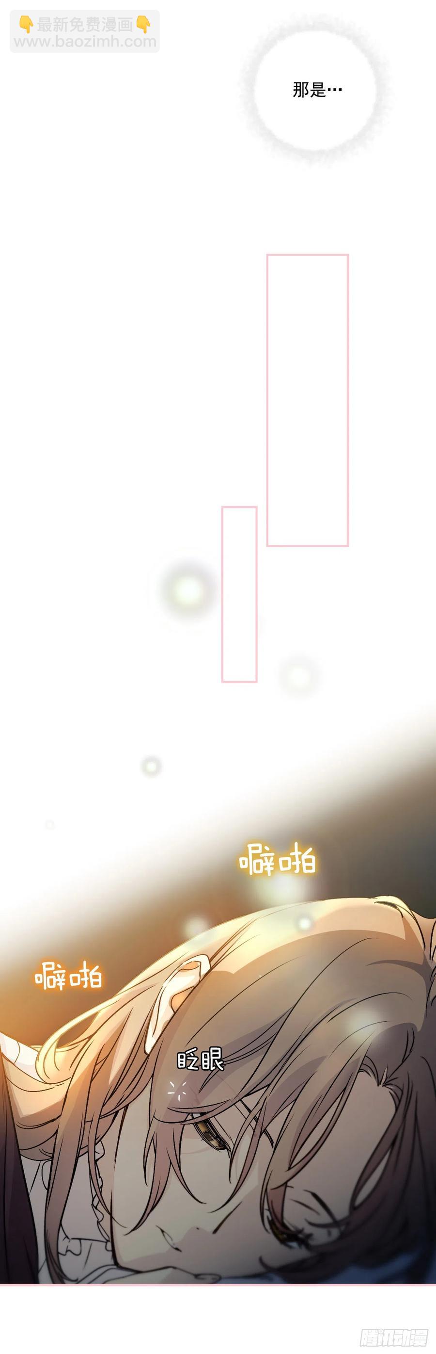 50.来自百姓的反对(1/2)-第51话