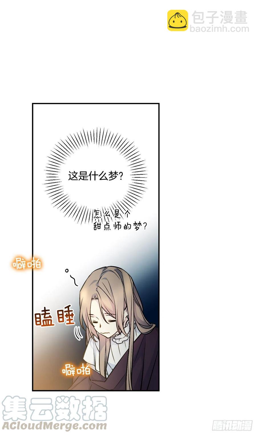 50.来自百姓的反对(1/2)-第51话
