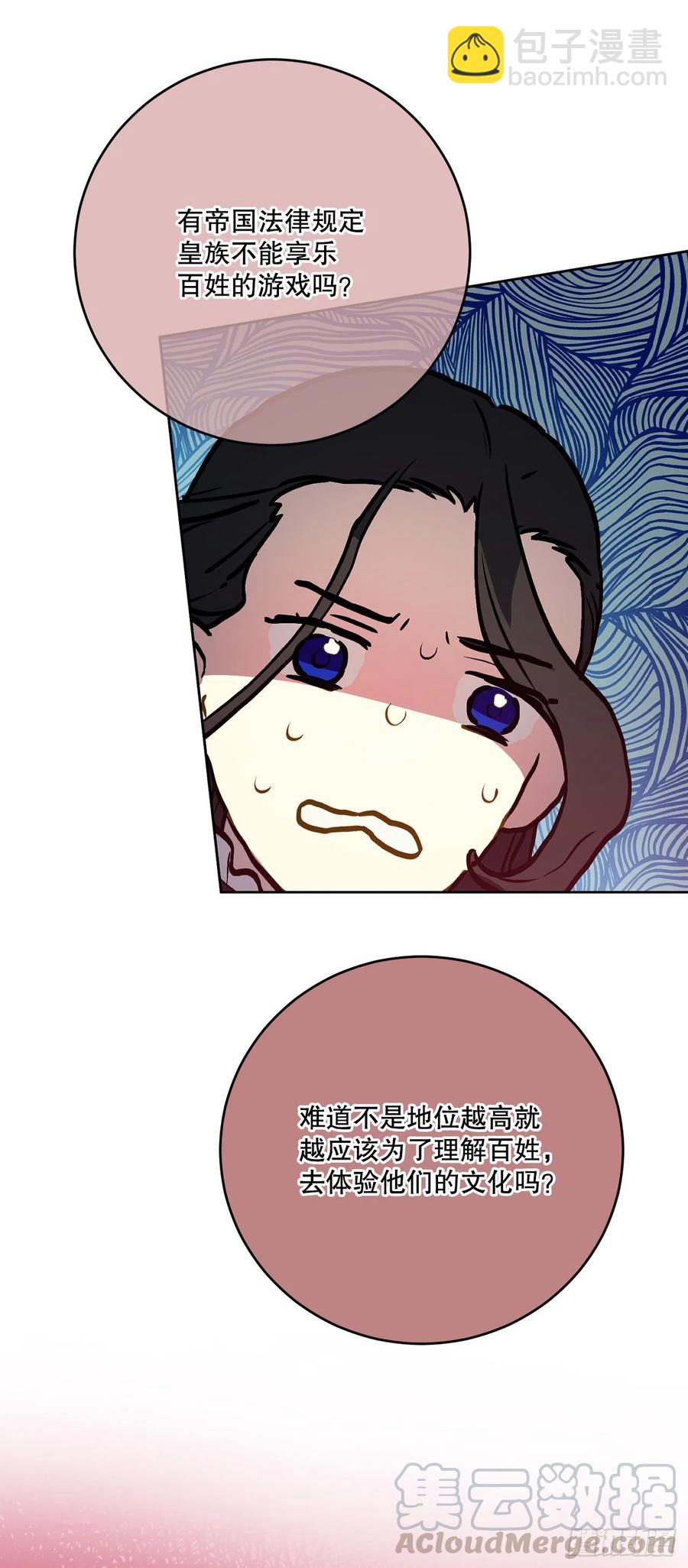 53.阿里尔的愤怒(1/2)-第55话