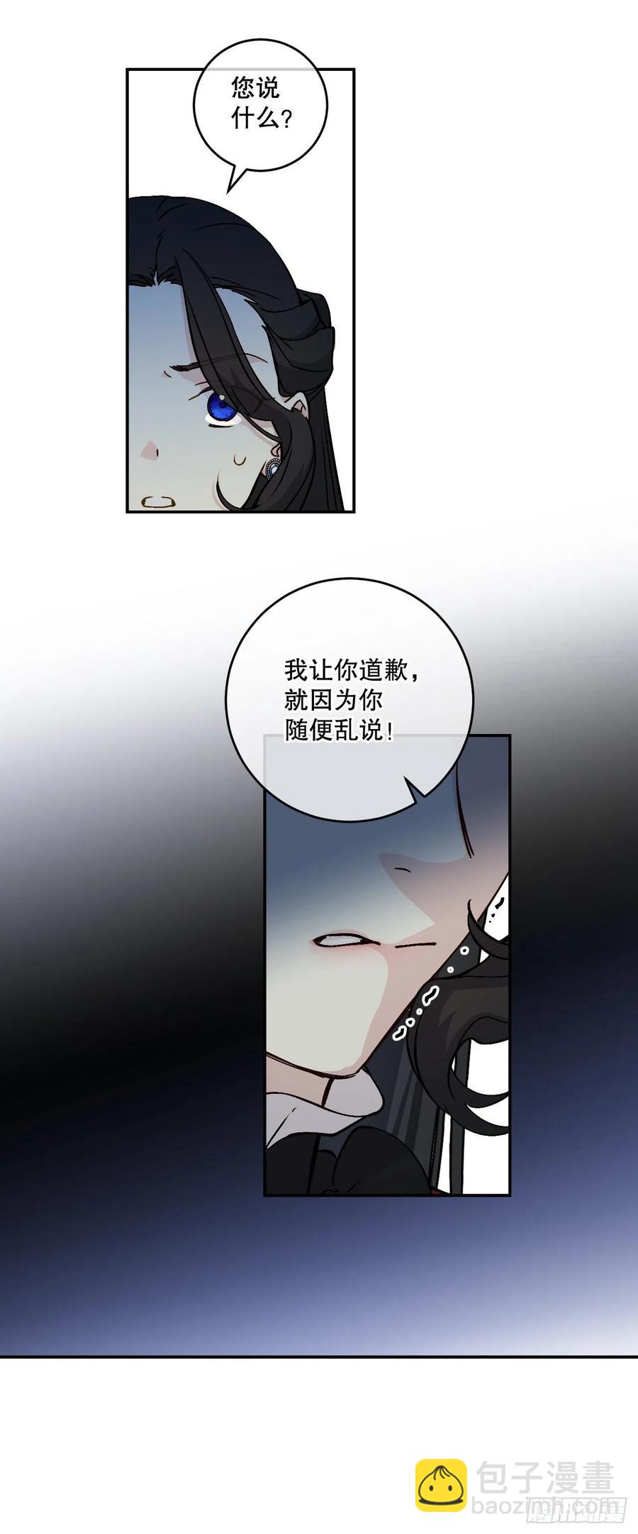 53.阿里尔的愤怒(1/2)-第55话