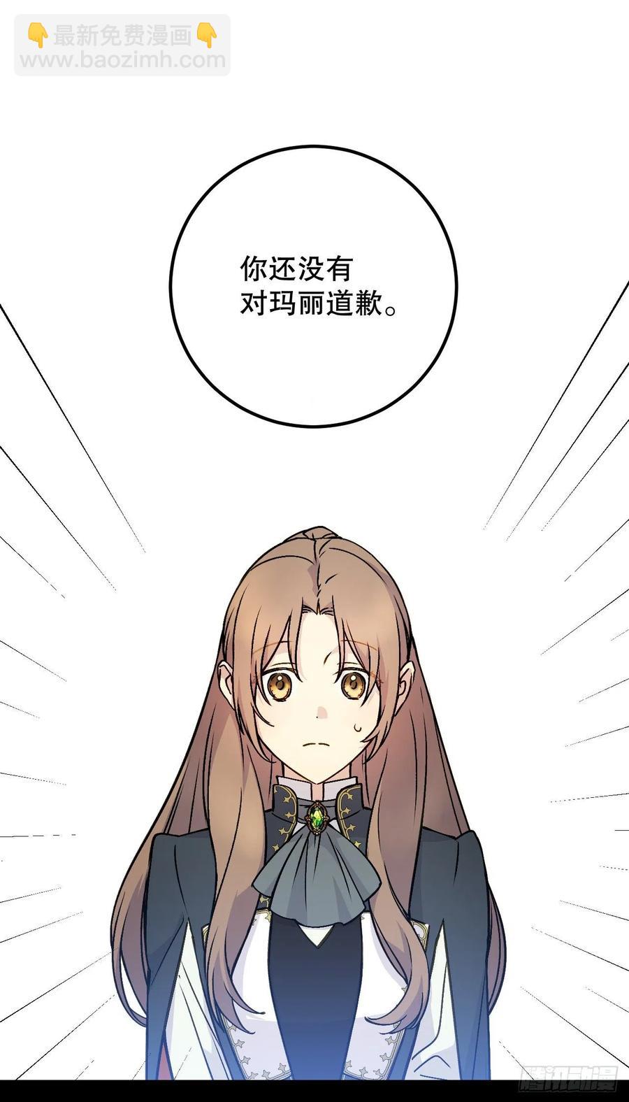 53.阿里尔的愤怒(1/2)-第55话
