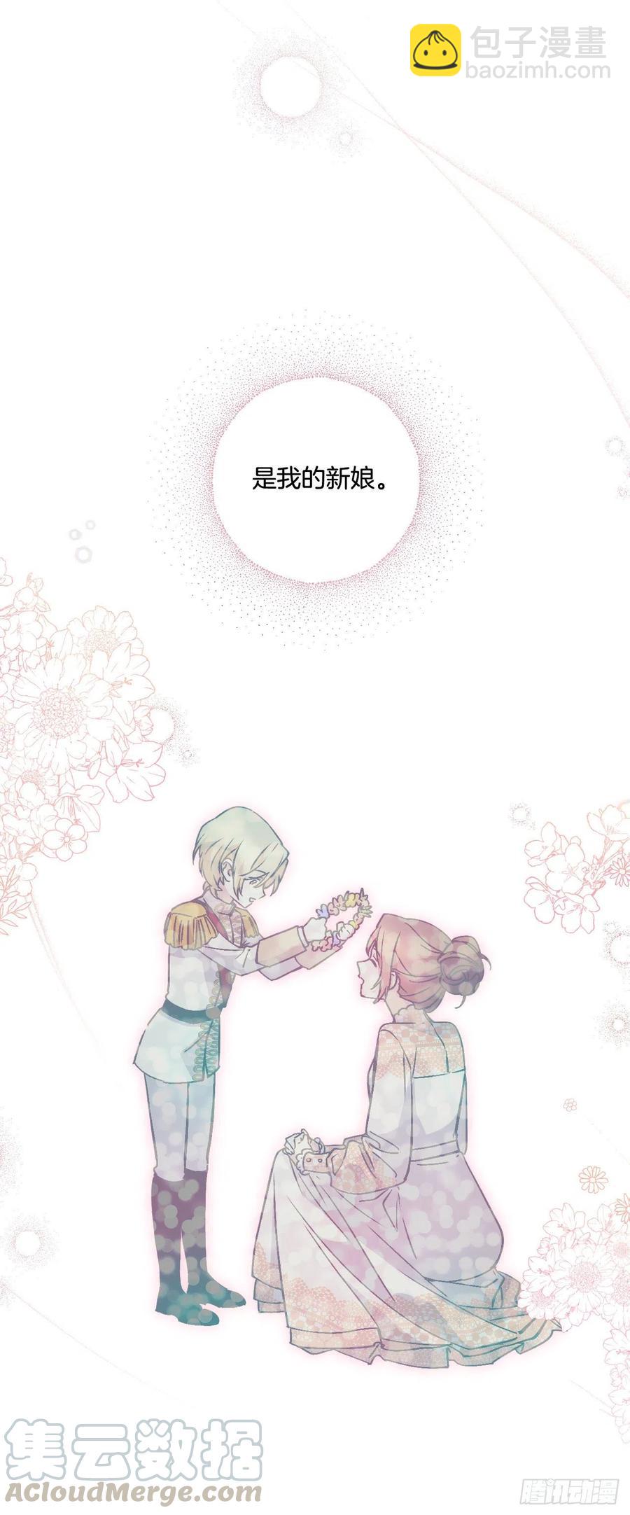 53.阿里尔的愤怒(1/2)-第55话