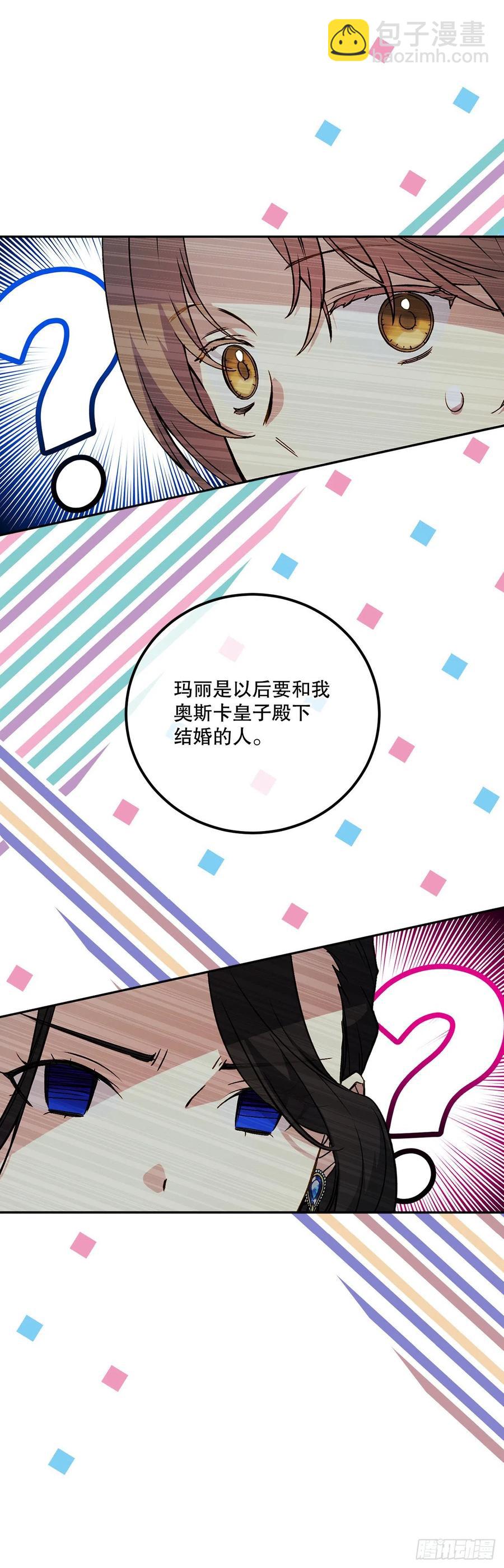 53.阿里尔的愤怒(1/2)-第55话