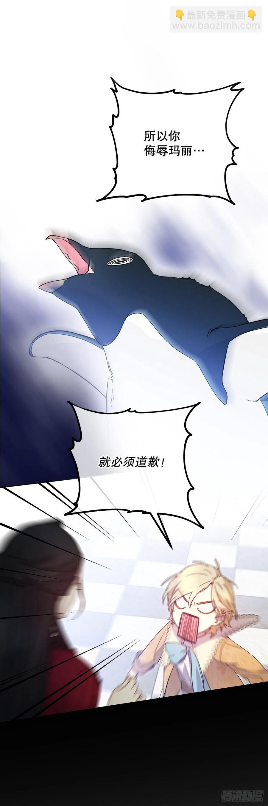 53.阿里尔的愤怒(1/2)-第55话