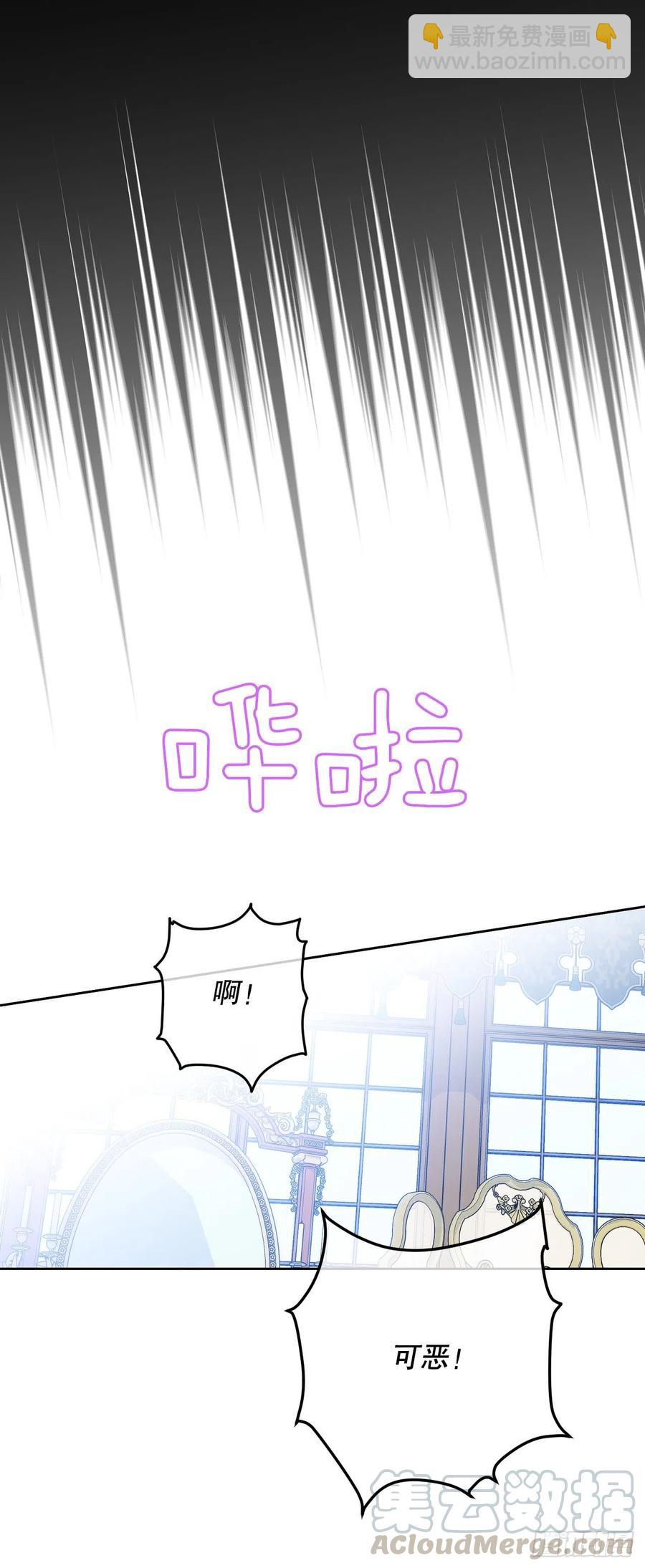 53.阿里尔的愤怒(1/2)-第55话